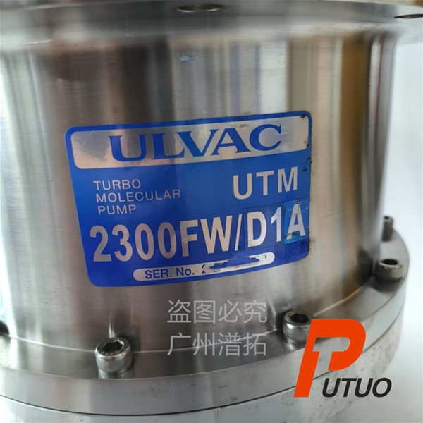 維修ULVAC愛(ài)發(fā)科UTM 2300FW D1A渦輪分子泵
